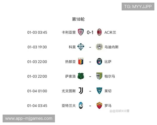 意甲悬念经济提升商业价值，全球转播关注度上升